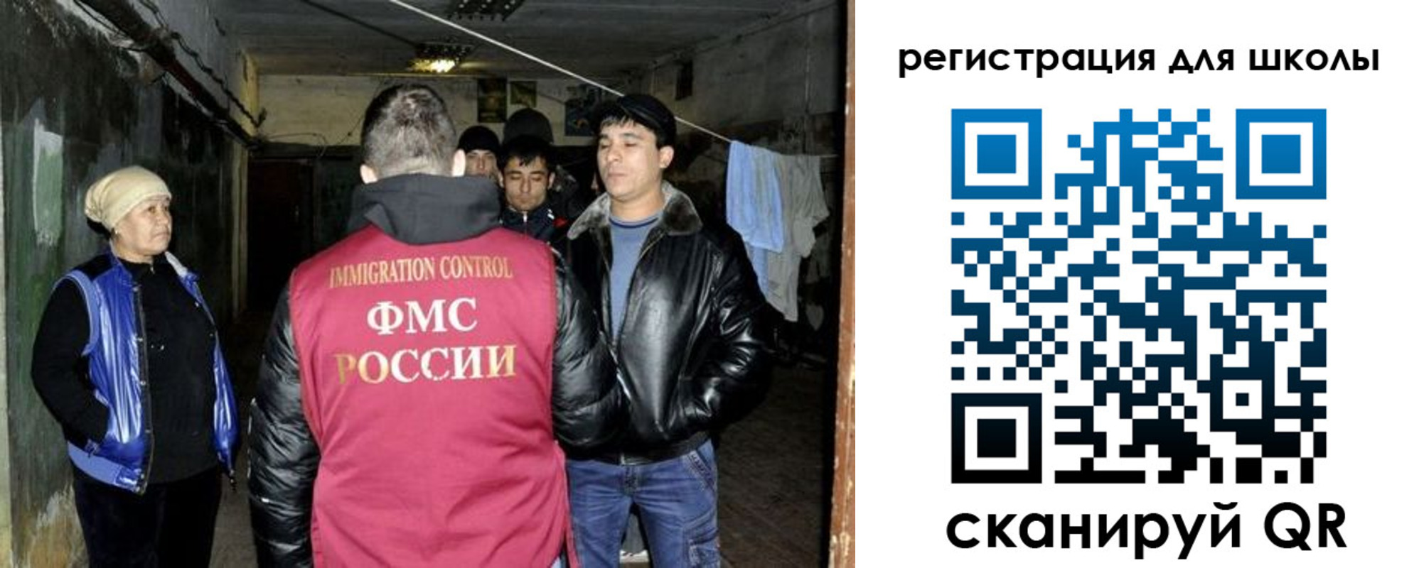 прописка поиск в Пыть-Яхе