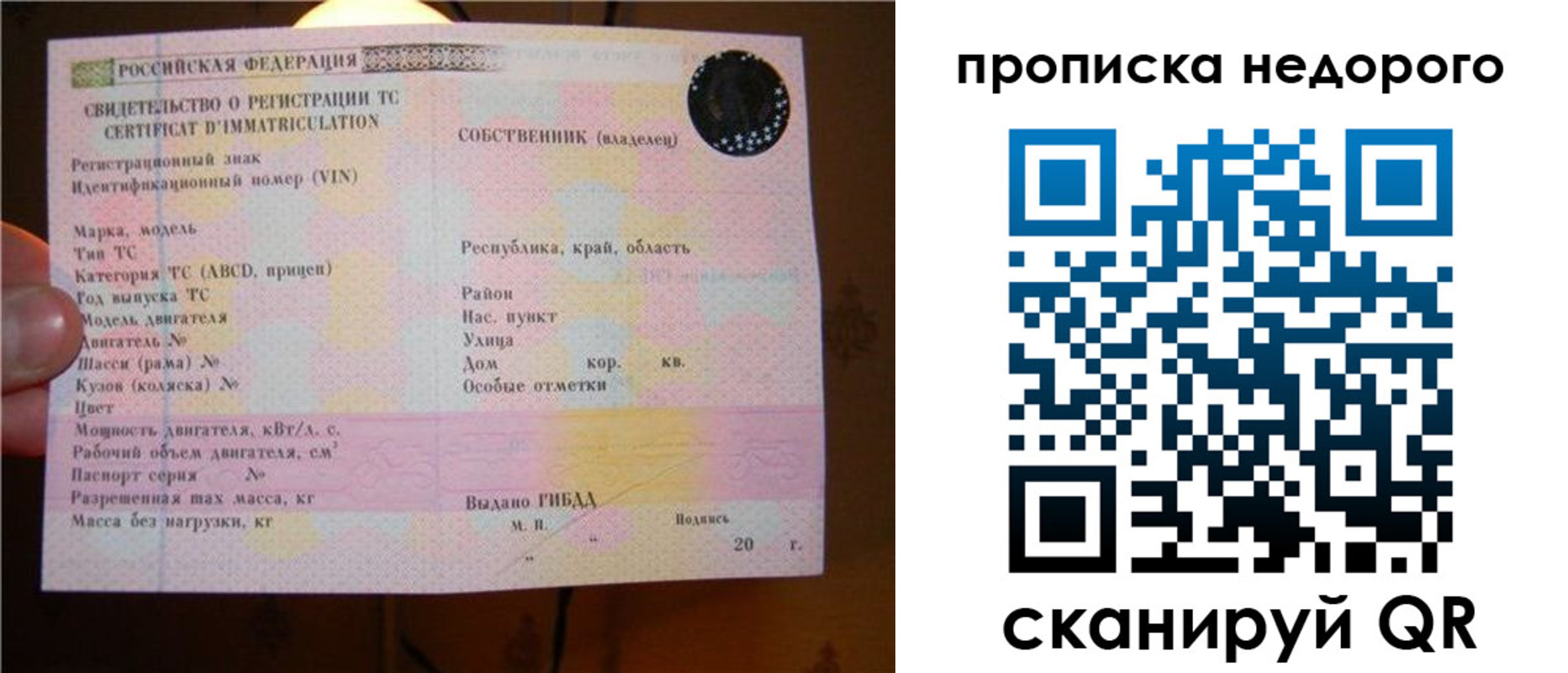 миграционный учет в Пыть-Яхе