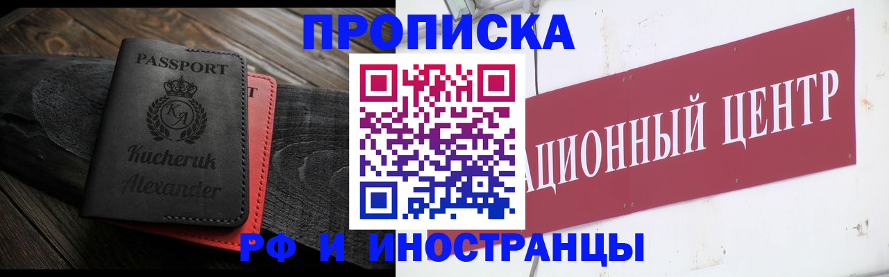 регистрация для школы в Пыть-Яхе