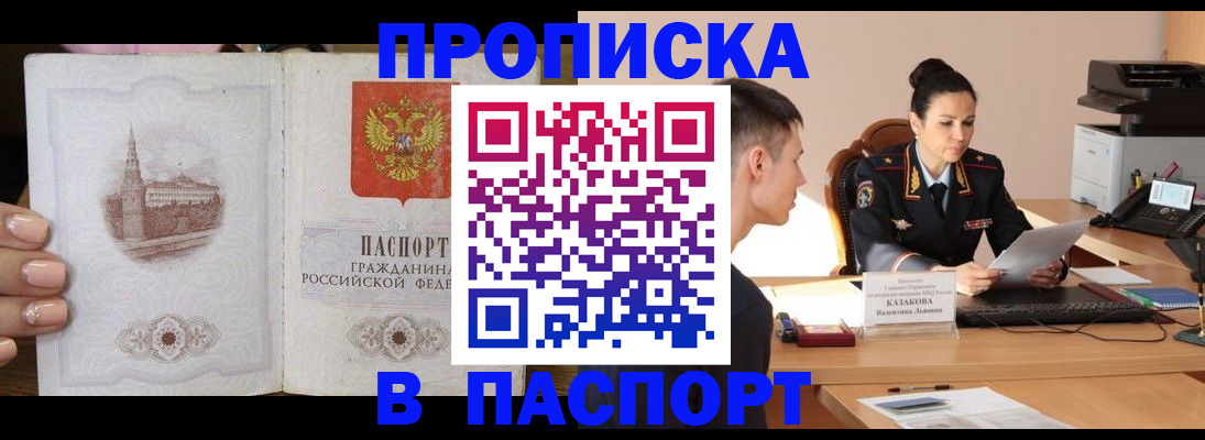 временная регистрация поиск в Пыть-Яхе